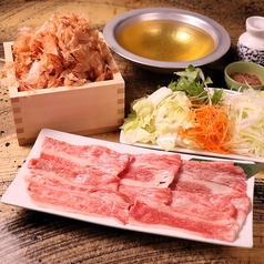 かつお出汁で食べるA5黒毛和牛出汁しゃぶ