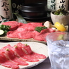 焼肉en中央店のおすすめポイント1
