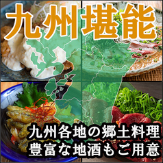 焼き鳥と創作和食 絆屋 KIZUNAYA 小倉店のおすすめ料理3