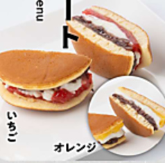 どらヨーグルトサンド