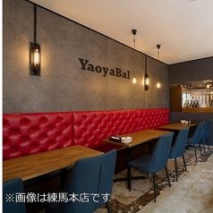 ひばりヶ丘 八百屋バルの特集写真