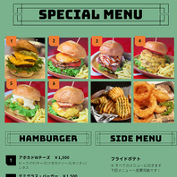 当店一押し絶品バーガー！！