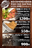 The Liffey Tavern 1 新潟駅前店のおすすめ料理2