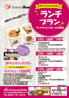 子供会、ママ会、謝恩会に☆軽食プラン1000円～