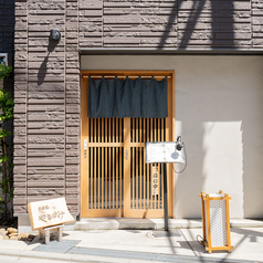 天婦羅 やまがみ 国分寺のおすすめ料理3
