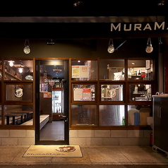 鉄板台所 むらまさ 平安通店の特集写真