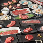 焼肉うし和 関内 馬車道のおすすめ料理2
