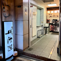 酒房