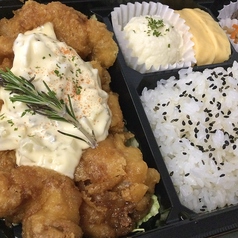 国産鶏のチキン南蛮弁当