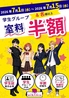 カラオケマイム 浦添パイプライン店のおすすめポイント2