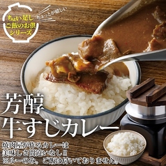 ◇ちょい足しメニューが嬉しい♪◇