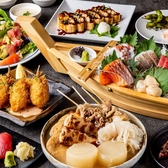 魚でん 神田店のおすすめ料理3