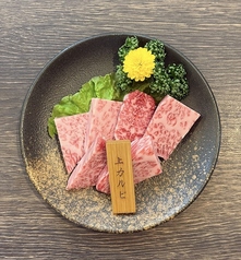 神戸牛上カルビ