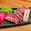 料理メニュー写真&nbsp;和牛ハラミ
