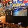 島のうたげ処 あっきのおすすめポイント3