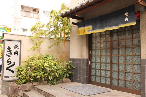 神戸の地で、約半世紀老舗の味を守り抜いている焼肉店。有名人も多数来店。