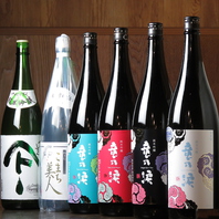 【美味い日本酒】取り揃えております