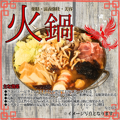 スパイス＆ガーリック 亀ハウス グリナード永山店のコース写真