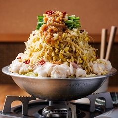 G系和牛もつ鍋　1人前