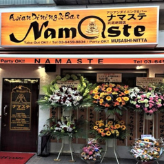 アジアンダイニング＆Bar　NAMASTE武蔵新田店の特集写真
