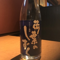 荷葉のしずく 蓮根焼酎