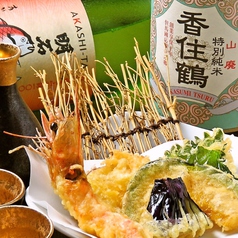 天ぷら 七種盛(海鮮四種、野菜三種)