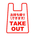 当店ではデリバリーとテイクアウトサービスを行っております。ご自宅で気軽にお店の味をお楽しみください♪
