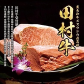 ステーキワインバル　ノースマンのおすすめ料理2