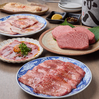 ≪厳選日替わり肉で味わう極上焼肉体験≫