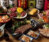 吉屋のおすすめ料理3