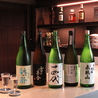 酒ト御厨のおすすめポイント3