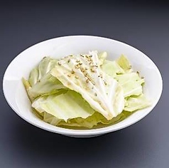 《野菜》塩ダレ　キャベツ