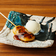 炭焼みたらし団子－バニラアイス添え－