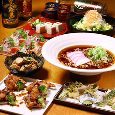 酒とおばんざいと蕎麦 かぶと 名古屋駅店のコース写真