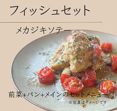 メカジキのソテー