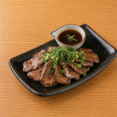 牛タン炙り焼き