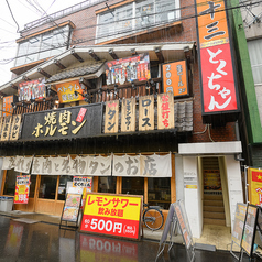 【貸切】貸切をご希望のお客様は、お気軽に当店までお問い合わせください。