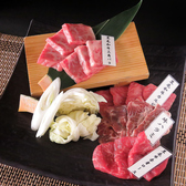 炭火焼肉 炎蔵 KAGURA かぐらの詳細