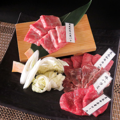 炭火焼肉 炎蔵 KAGURA かぐらの写真