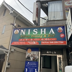 NISHA Asian Dining&Bar ニーシャの外観1
