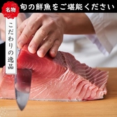 吉屋のおすすめ料理2