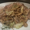 HIJITETU ヒジテツ 関内店のおすすめポイント1