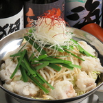 大人気スタキチのモツ鍋！冬季限定です。