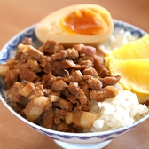 鶴東餃子のおすすめ料理3