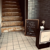 Shitu シツの雰囲気3