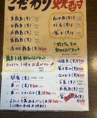 焼酎取り揃えております！550円~