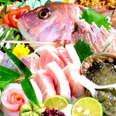居酒屋 日本一 徳島 本店のおすすめ料理2