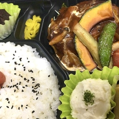 焼きチーズのせハンバーグ弁当