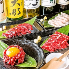 おかえり酒場 笑にたいむ 東武宇都宮のおすすめ料理1