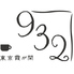 ９３２東京霞が関のロゴ